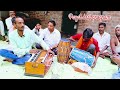        bhajan villege song