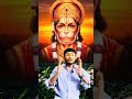 hanuman ji powerful mantra | हनुमान मंत्र