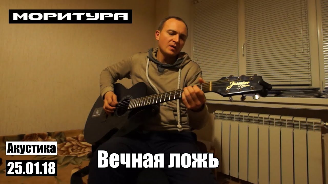 Твоя вечная ложь спойлеры