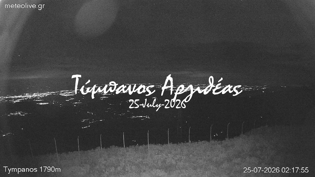 🌊 25-July-2026, Τύμπανος Αργιθέας 1790m Timelapse, Timelapses.gr 🇬🇷