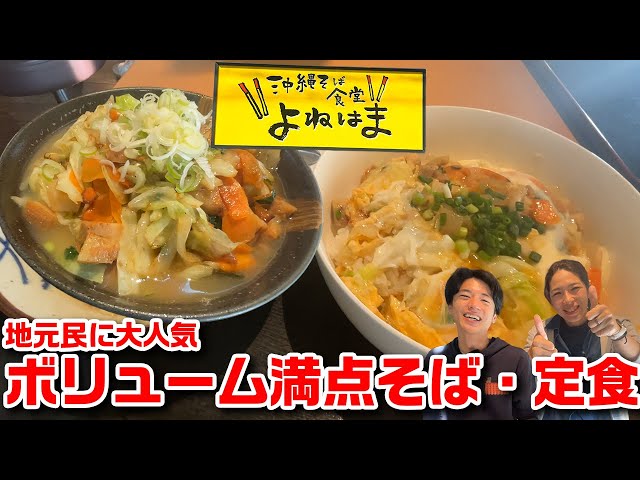 こんにちわんこそば Pre-release only for members] A hearty meal! Introducing 