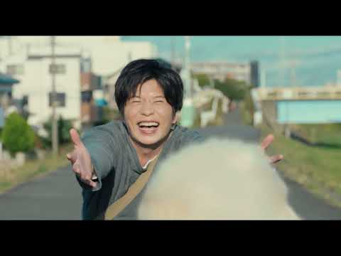 青年と犬の幸せな時間が詰まった『ハウ』特報映像