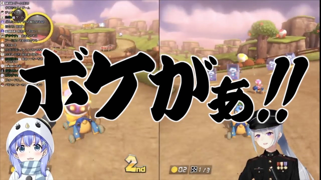 でろちー伝説の仲良しTNT爆破配信(樋口楓×勇気ちひろ)