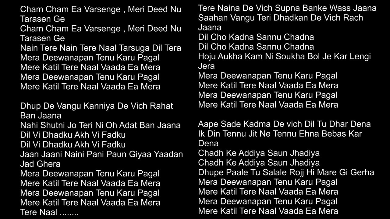 Deewanapan Song Lyrics Mera Deewanapan Amrinder Gill Lyrics Mera