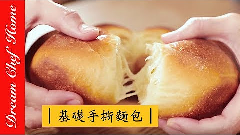 Dream Chef Home 夢幻廚房在我家 Youtube Dream Chef Home 夢幻廚房在我家 Youtube