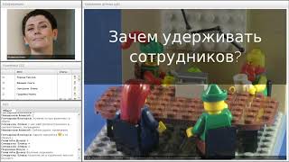 Удержание ценных сотрудников в кризис