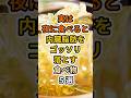 【フォローといいねお願いします😊】実は夜に食べると内臓脂肪をゴッソリ落とす食べ物５選 #健康 #雑学 #予防医療 #医療 #予防 #体調 #内臓 #内臓脂肪 #肥満 #コレステロール