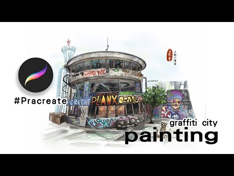 painted ruins｜TAIWAN-Taichung｜畫廢墟｜塗鴉建築｜graffiti city｜short animation｜IPad painting｜procreate