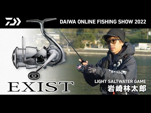 イクジストLT2000SーH　エリアトラウト　アジング　メバリング　ダイワ ダイワ イグジスト LT2000S-H (リール) 価格比較 - 価格.com