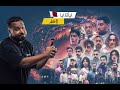 فلوق مسرحيه ابراكدبرا في قطر