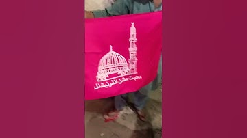 Flag Screen Printing #printingcompany