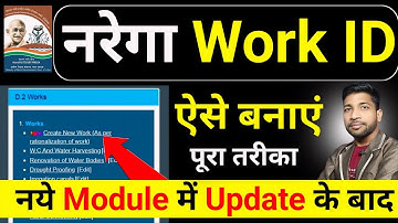 nrega me work id kaise banaye | create new work (as per rationalization of work) | mgnrega work id