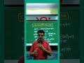 #केसरी चंद मेला#3मई का मेला#ukgs#shorts#by tomar sir#uksssc#ukpsc2025