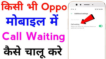 oppo mobile me call waiting kaise kare | how to activate call waiting on oppo