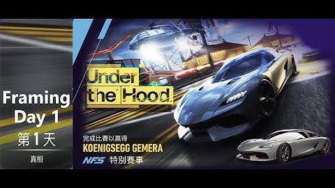 Koenigsegg gemera | under the hood |  NFS: No Limits | Day 1 framing race 3