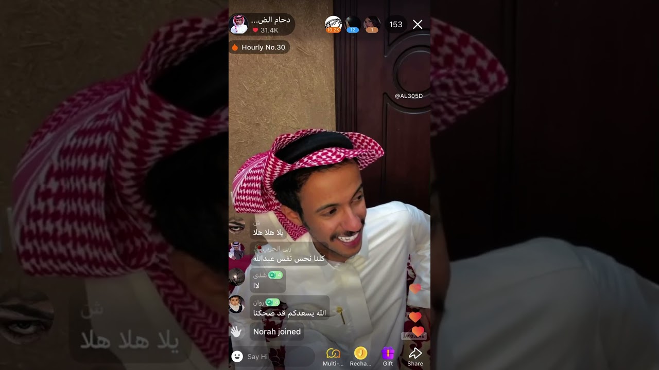 بث غانم الضحيك سوالف وضحك مع اخوانه وولد خاله