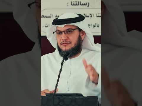 الموت يناديك الشيخ د محمد بن غالب العمري