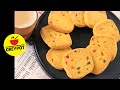 Karachi Biscuits Recipe | Yummy Fruit Biscuits Recipe | हैदराबाद के प्रसिद्ध कराची बिस्कुट |