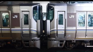 JR西日本  225系100番台 L編成×2 普通 網干行き 膳所駅 20230407