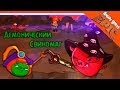 😈 ДЕМОНИЧЕСКИЙ СВИНОМАГ 🐷 Angry Birds Epic (Злые Птицы) Прохождение