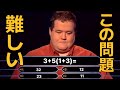 海外アフレコ。1問目で答えがわからないチャレンジャー