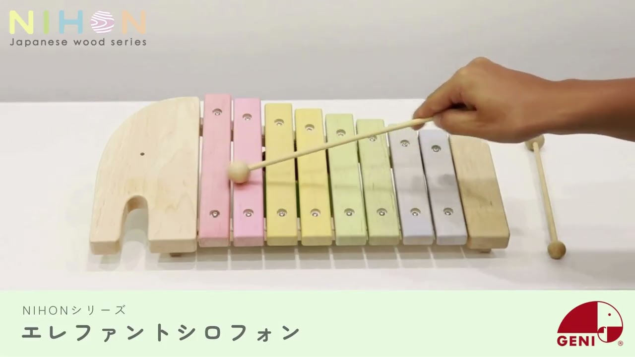 エドインター ジェニ エレファントシロフォン 4941746809556 - YouTube