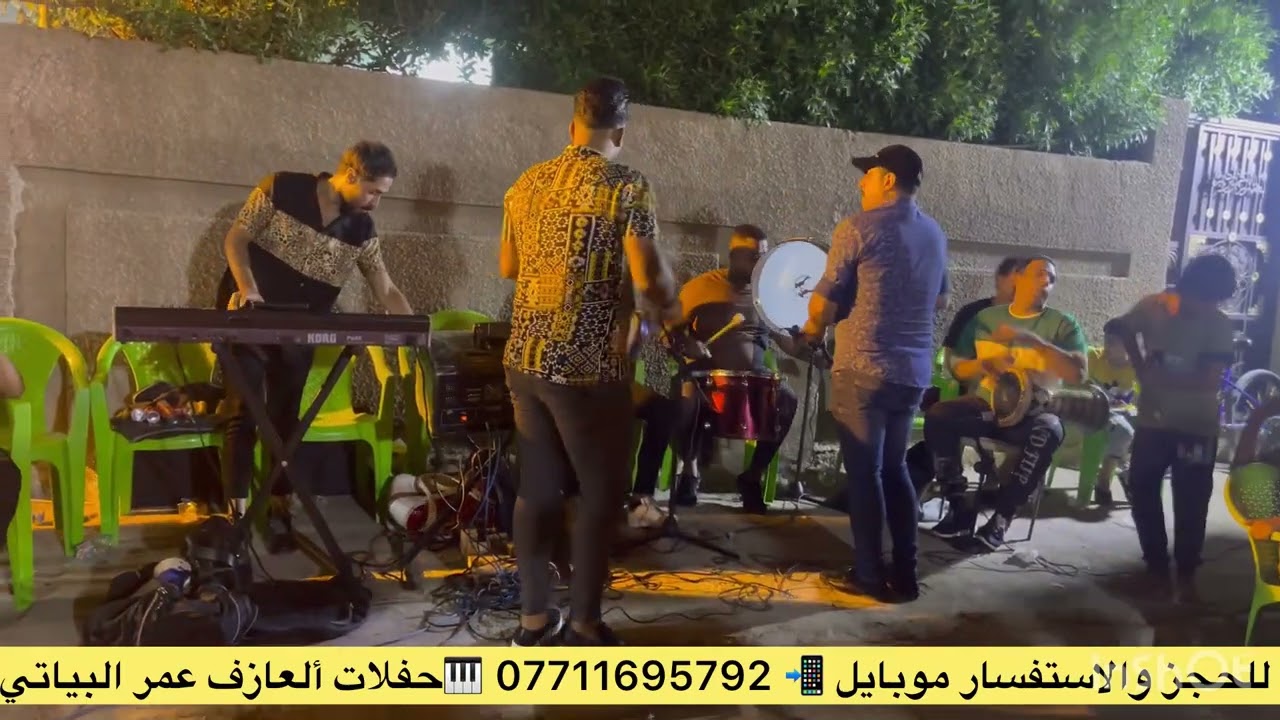 الفنان المحبوب حيدر الحنين أسمع وتونس لاتنسى الاشتراك بل قناة حفلات ألعازف عمر البياتي