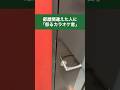 部屋間違えた人に「怒るカラオケ客」#shorts