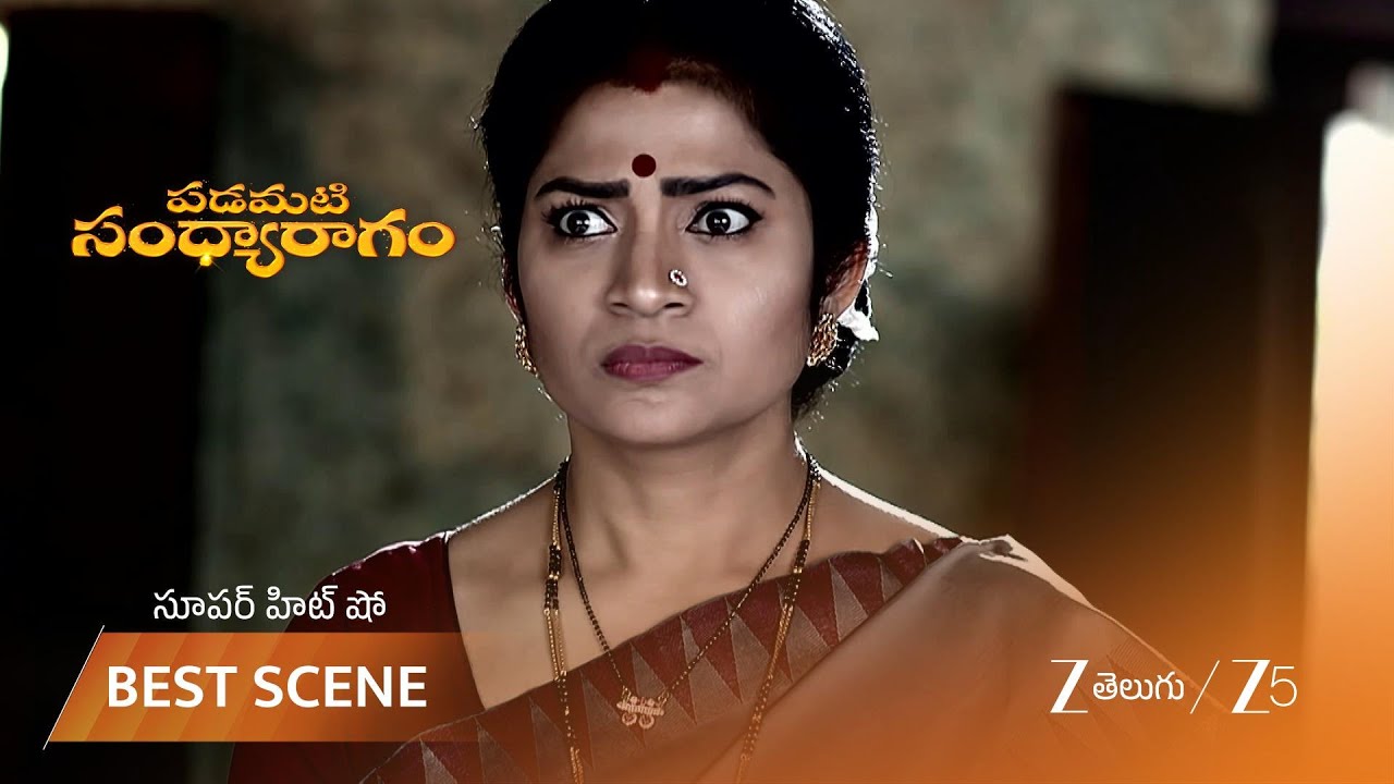 PADAMATI SANDHYARAGAM | ఆధ్య దగ్గర డబ్బులు తీసుకున్నది ఎవరు అని కోప్పడుతున్న రఘురాం