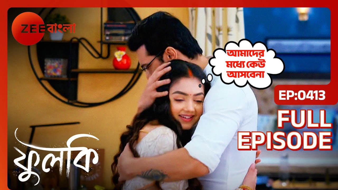 Phulki সত্য প্রকাশ করেছে | Phulki | Full Ep. 413 | ZEE Bangla