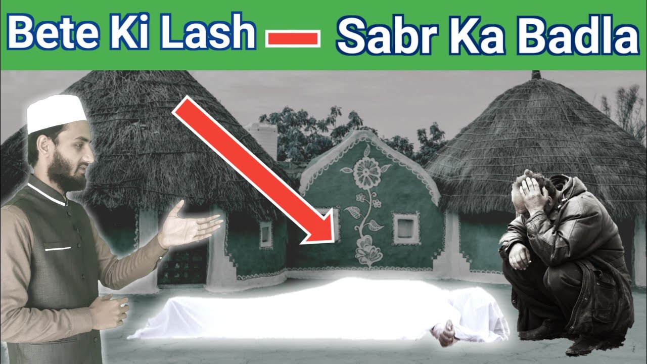 Sabr ka Badla || Sabr Aur Shukr || Taza Fikr
