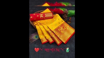 Sari Dimu Churi Dimu Dimu Golar Haar Lofi | Bangla Status Video #sarees