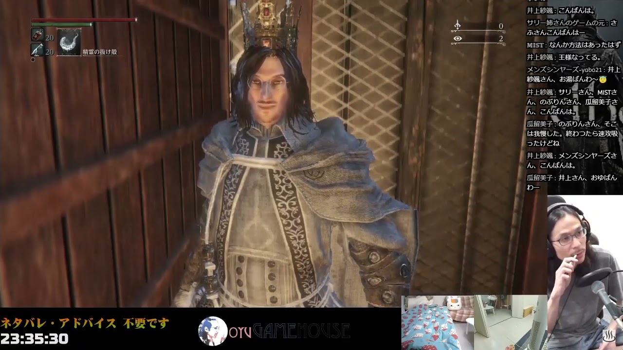 楽しいまとめ 5 切り抜き ブラッドボーン Youtube 楽しいまとめ 5 切り抜き ブラッドボーン Youtube