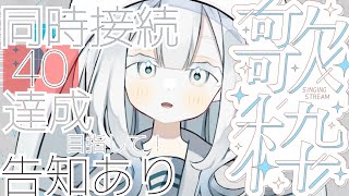 隅川かどの配信のサムネイル画像