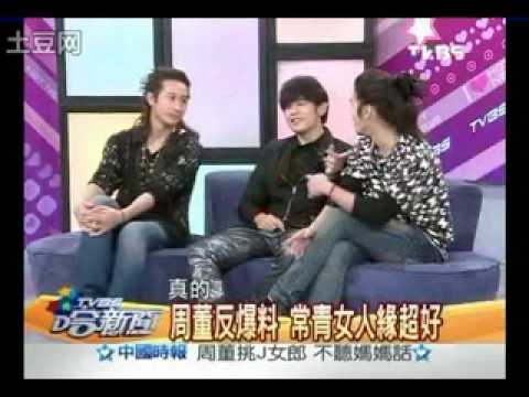 「哎哟超屌!」周杰伦《哈新闻》专访3/5 JayChou