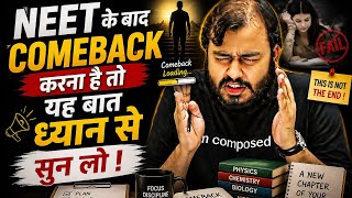 NEET के बाद Comeback करना है? 😤 | ये बात ध्यान से सुन लो (Life Changing)NEET में Fail हो गए? 😢 |