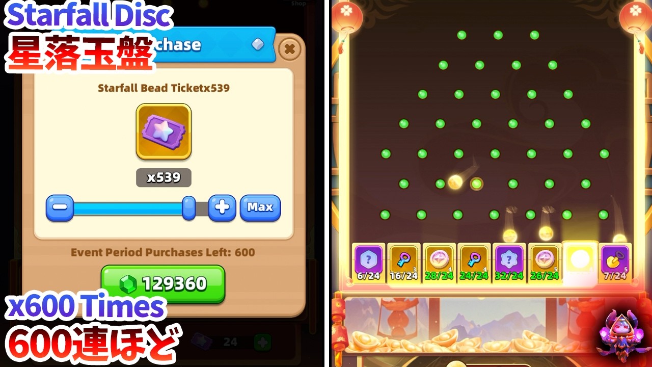 【アチャ伝2】前は微妙だった星落としが再来！今回は少し美味しそう…！？【Archero2】