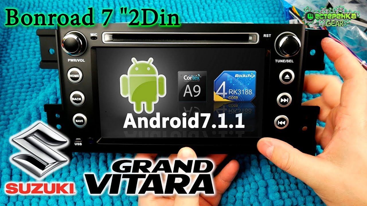 Обзор 2Din Android магнитолы Bonroad для SUZUKI Grand Vitara 2007-2013