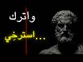 استرخ ي واترك هذا الصوت ي عيد ترتيبك من الداخل كلام سيجعلك تنام بسلام 