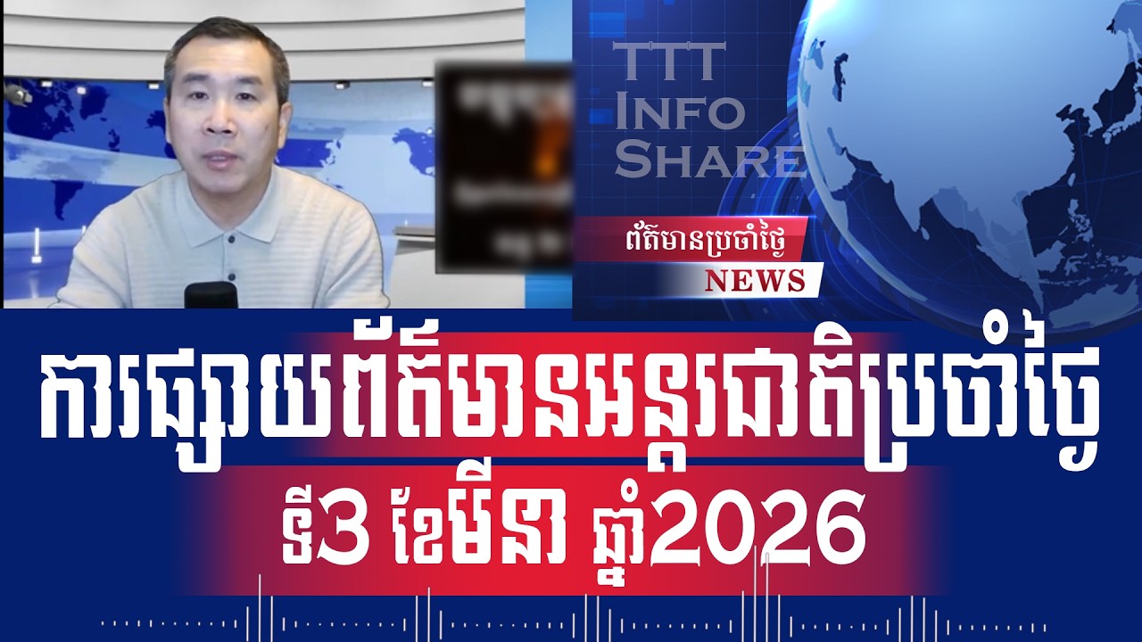 Men Kimseng Live Talk Show: Iran's security chief refuses to meet with US for talks