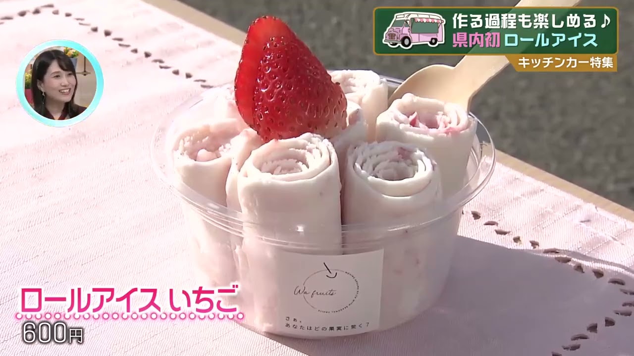 【大特価】カンタロープアイランド（枝変わり） セール中】カンタロープアイランド（枝変わり）