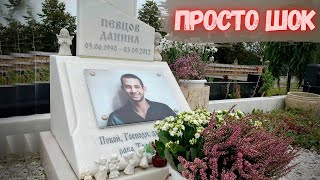 ШОК! Дмитрия Певцова похоронят рядом с сыном! Такое решение шокирует... очень любил ШОК! Дмитрия Певцова похоронят рядом с сыном! Такое решение шокирует... очень любил