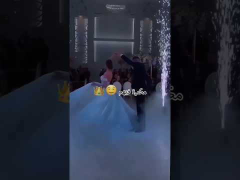 مكرة فيهم