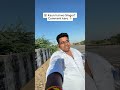 Anupgarh ka kaunsa Singer Social Media par macha raha hai DHOOM? 🤔 Naam batao 👇 #vlog #shorts