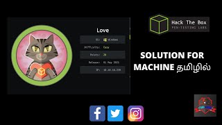 LOVE HACKTHEBOX WRITEUP IN TAMIL | TAMILCODE