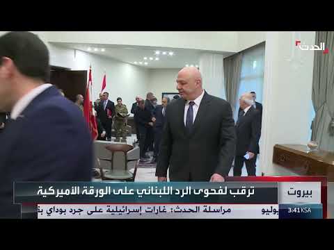 لبنان بعد ستة أشهر: وعود بالإصلاح وتحديات السلاح