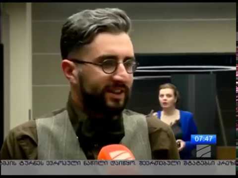 ზურა ბალანჩივაძემ ამიერკავკასიაში პირველი ბიზნეს ფორუმი გახსნა