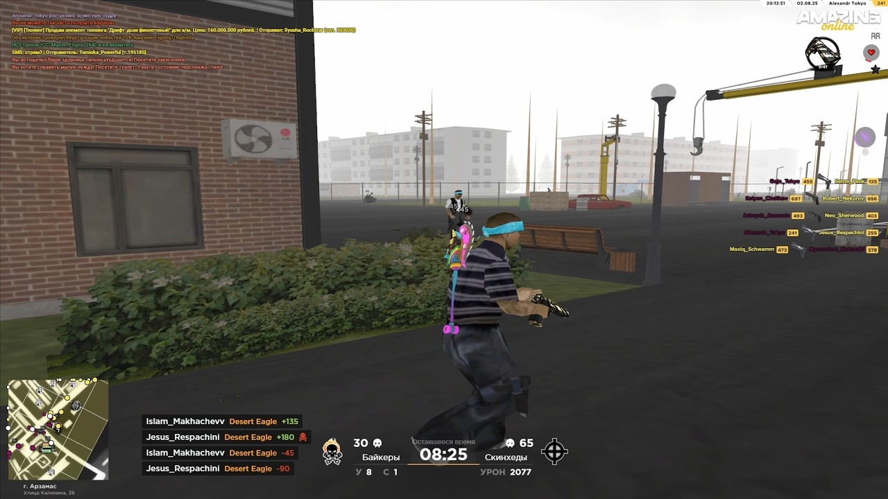 плановая чистка откатов с amazing online часть 2