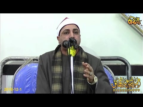 الشيخ محمد حسن الخياط سورة ابراهيم عزاء الحاج مسلم قطب ابوعمارة الزقازيق 1 12 2018