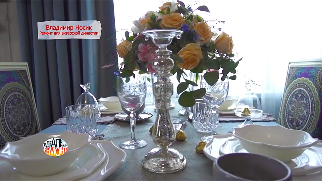 Передача "Идеальный ремонт" на Первом канале с Владимиром Носиком ...